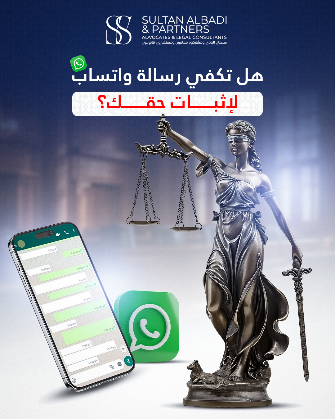 Sultan Al Badi 2